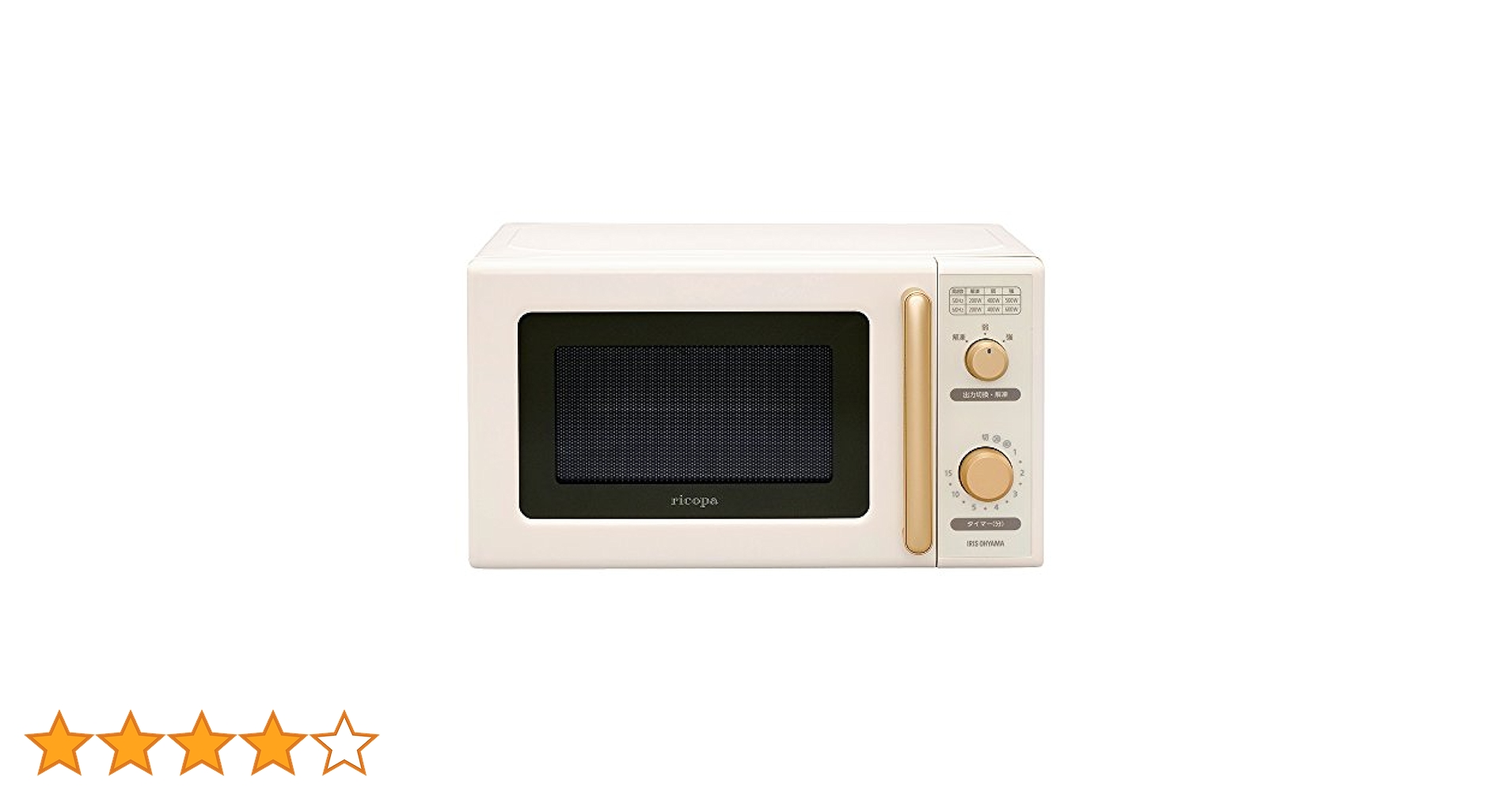 Amazon | 電子レンジ 17L ヘルツフリー 全国対応 ricopa